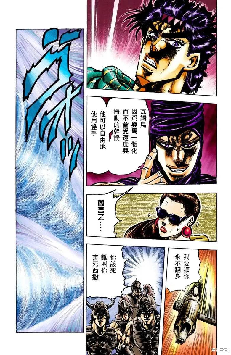 第91页