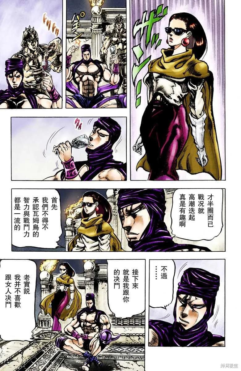 第95页