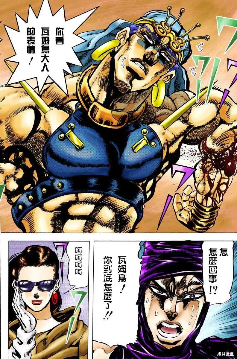 第98页