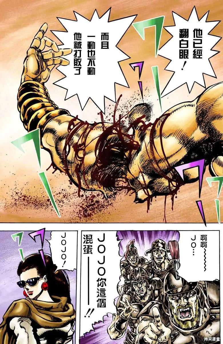 第99页