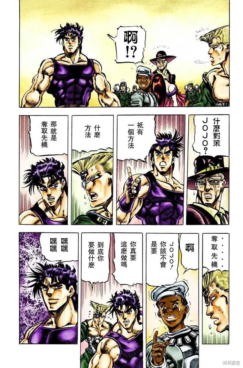 第100页