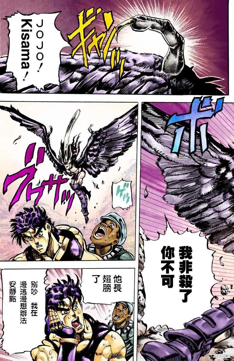 第103页