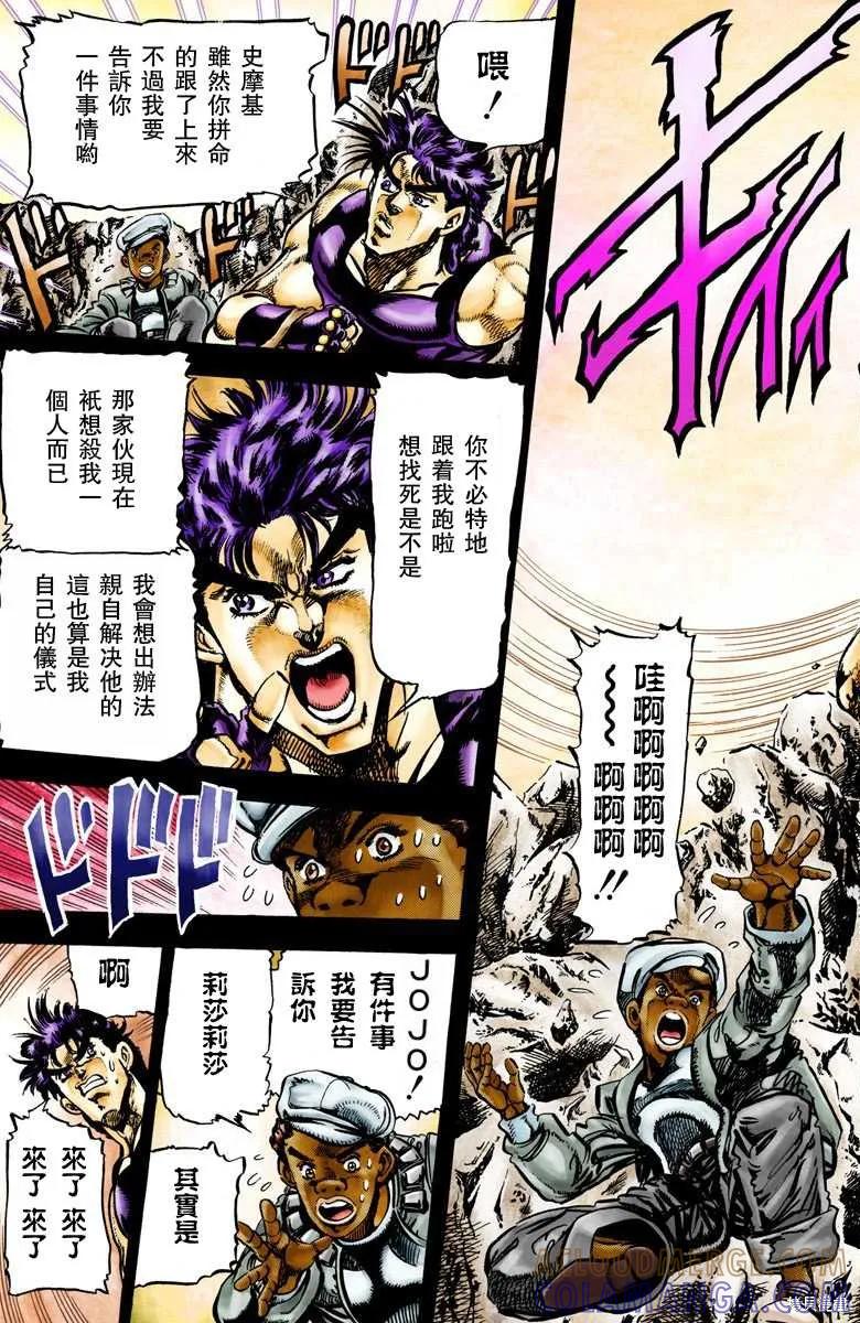 第105页