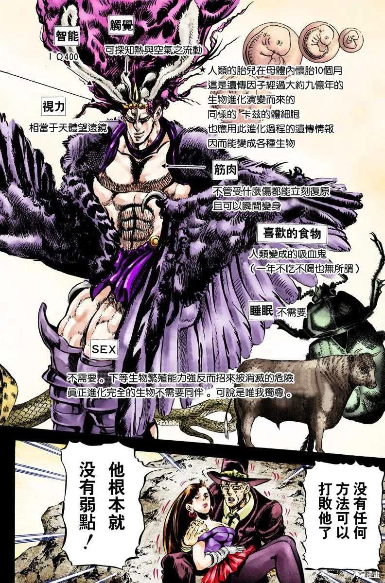 第106页