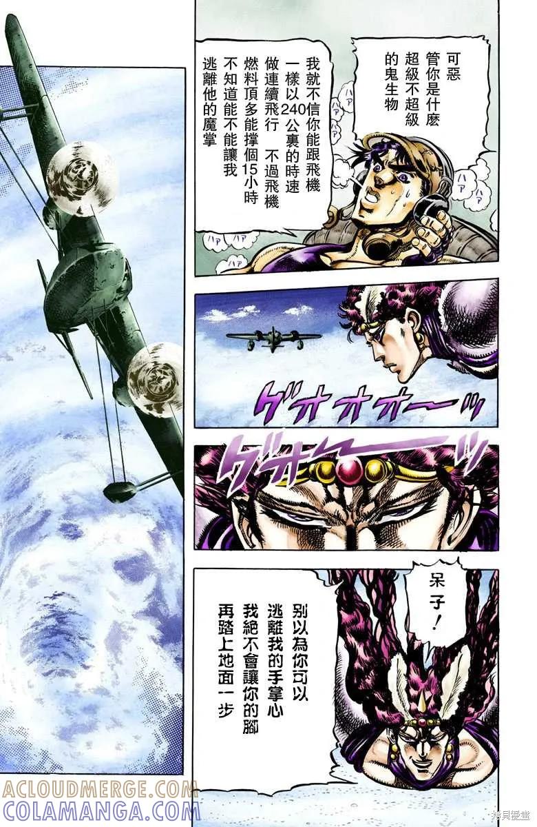 第113页