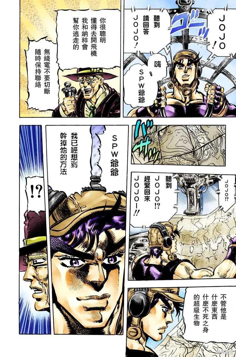 第114页
