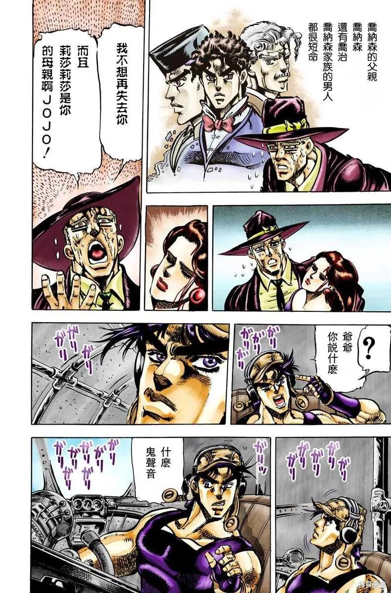 第116页