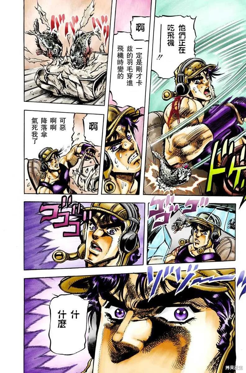 第118页