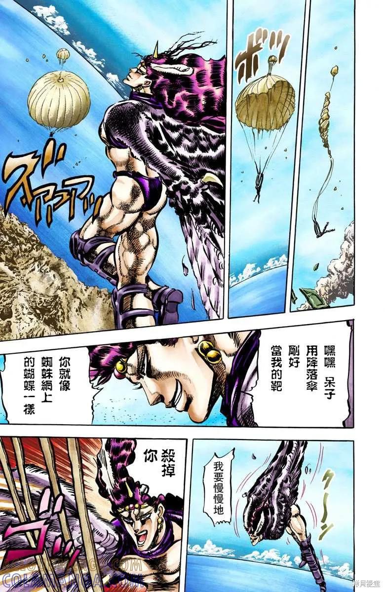 第121页