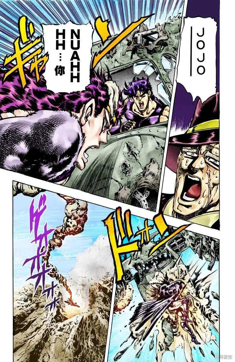 第123页