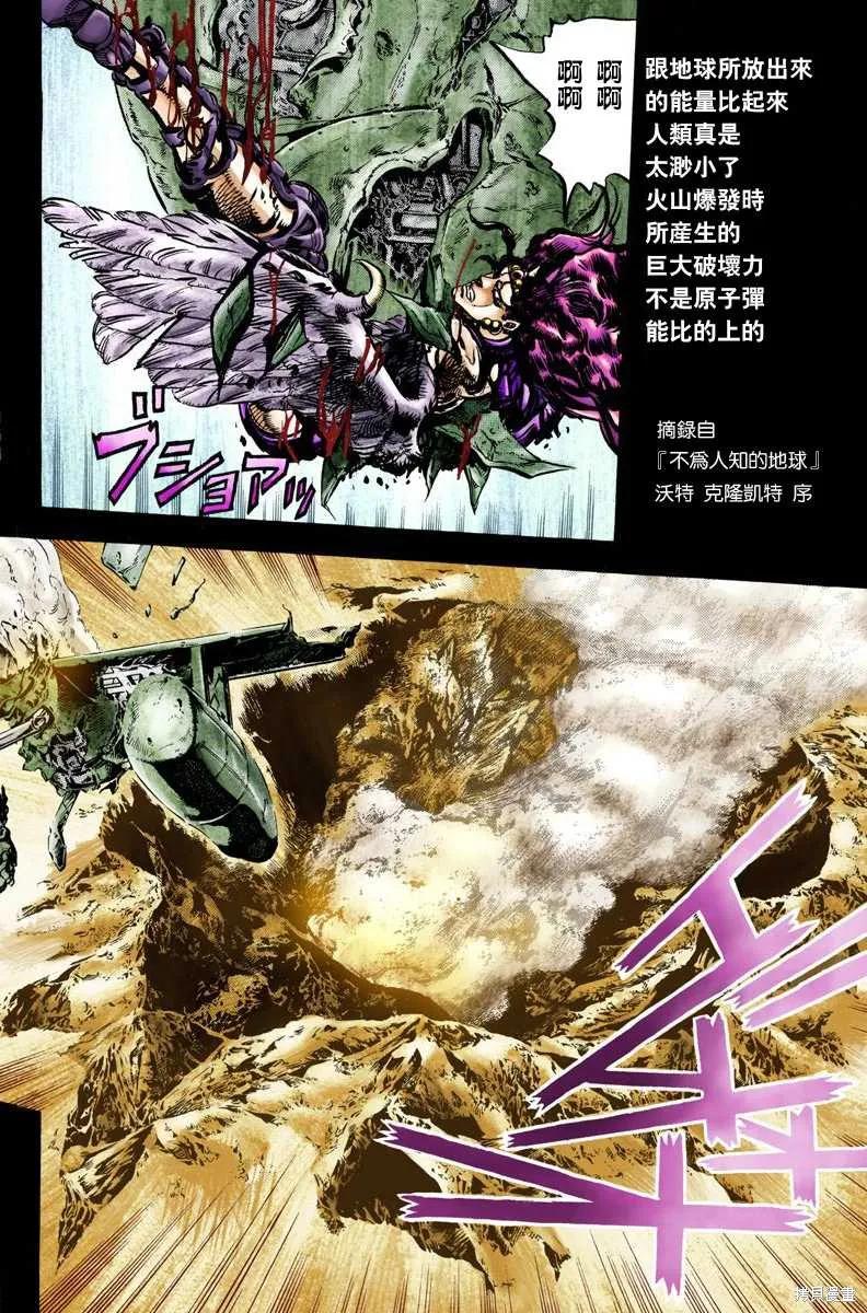 第124页