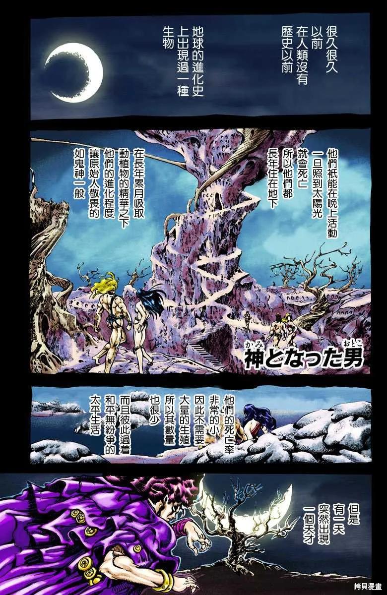 第143页