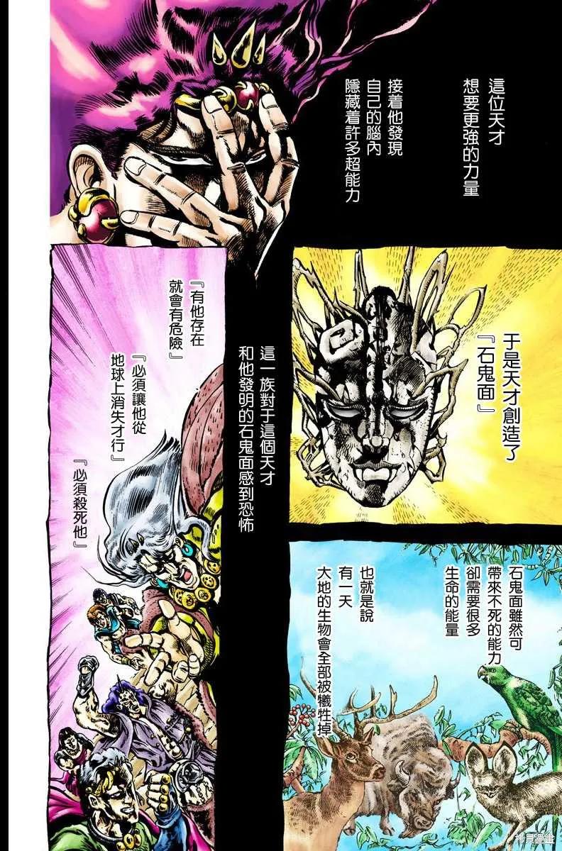 第144页
