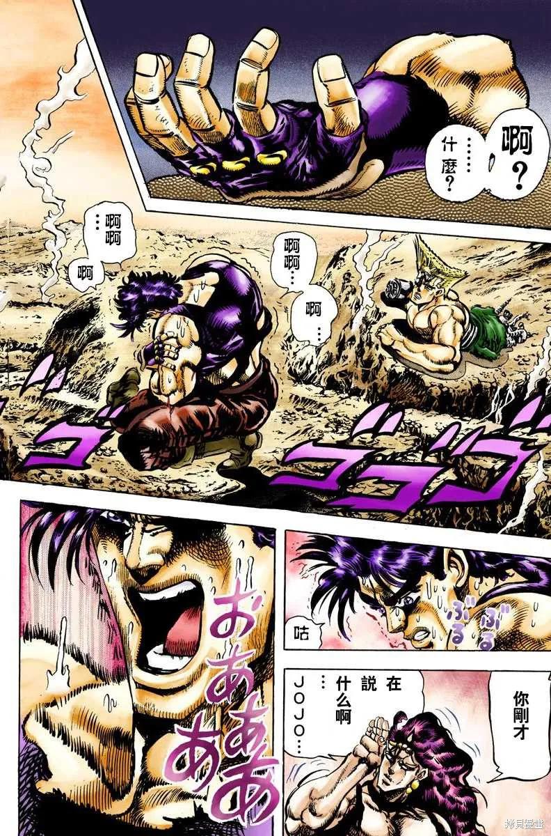 第146页
