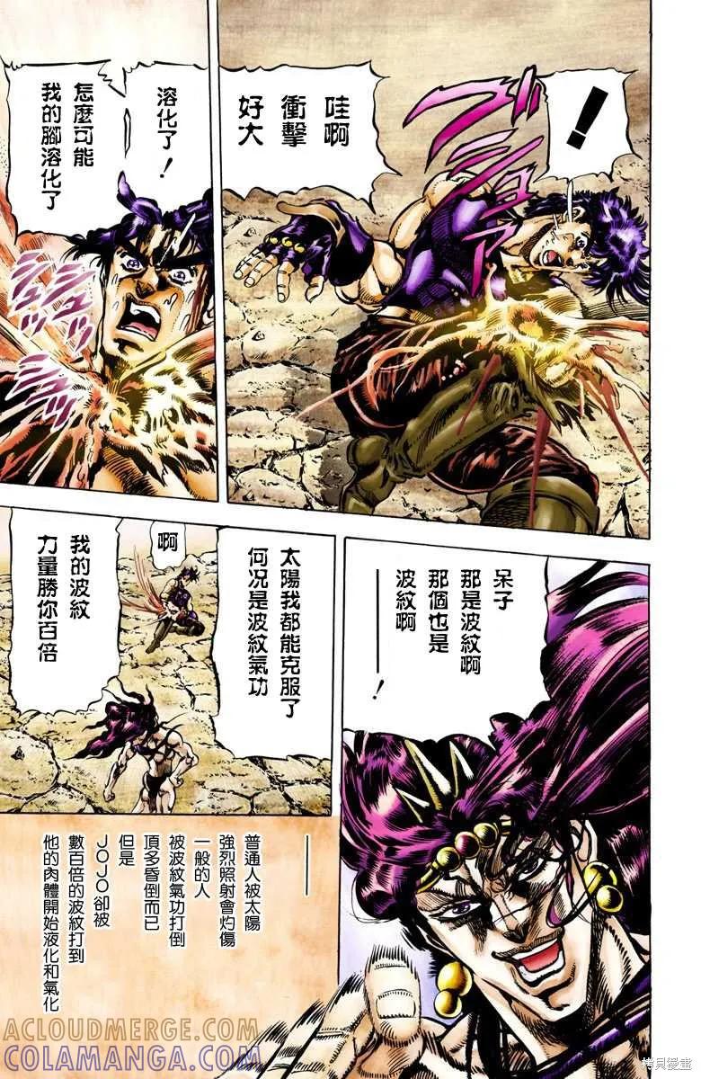 第149页