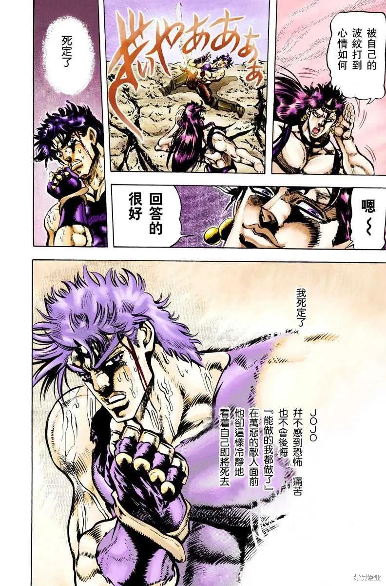 第150页