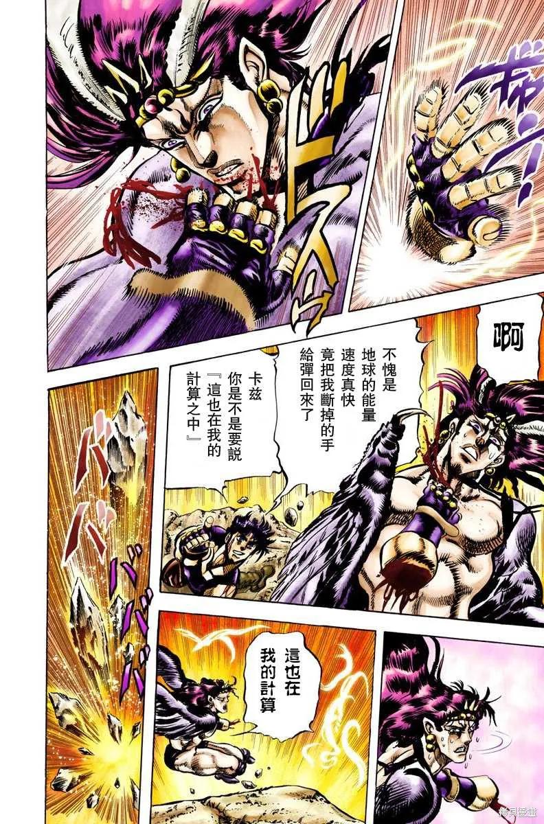 第158页