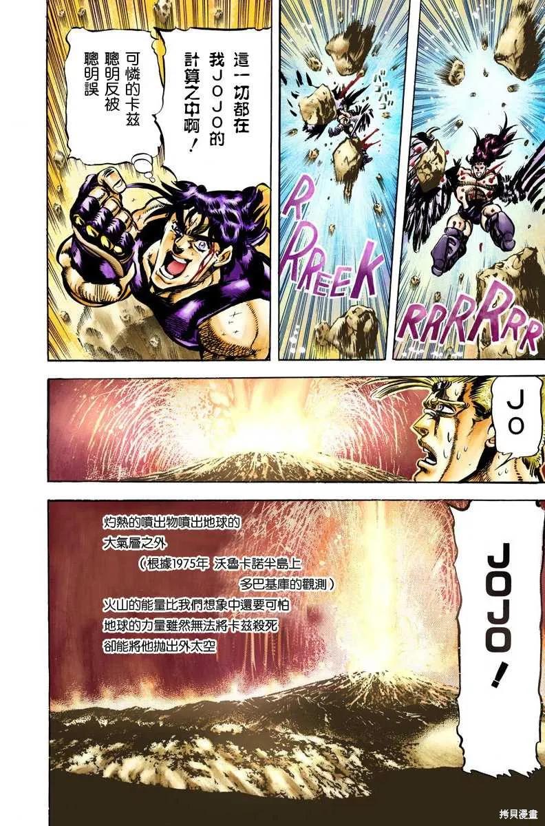 第160页