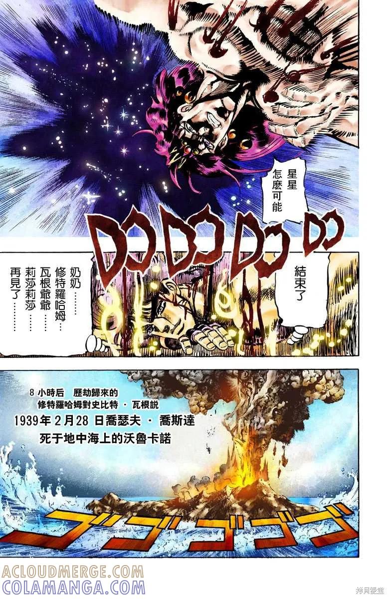 第161页