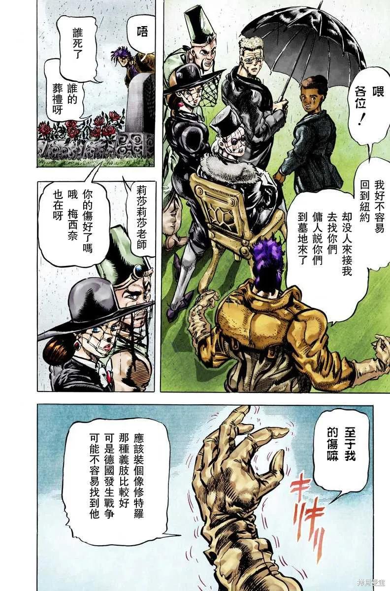 第170页