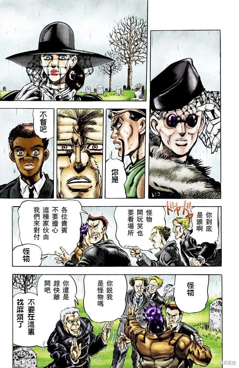 第171页