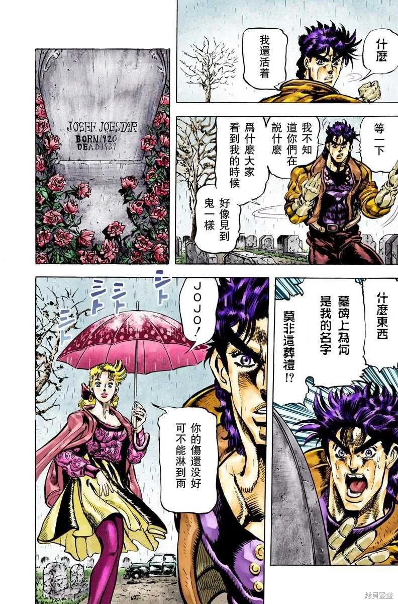 第174页