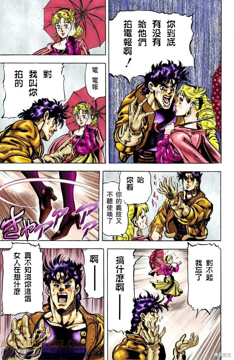 第177页