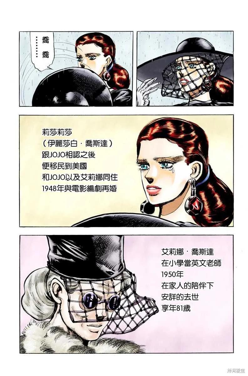 第178页