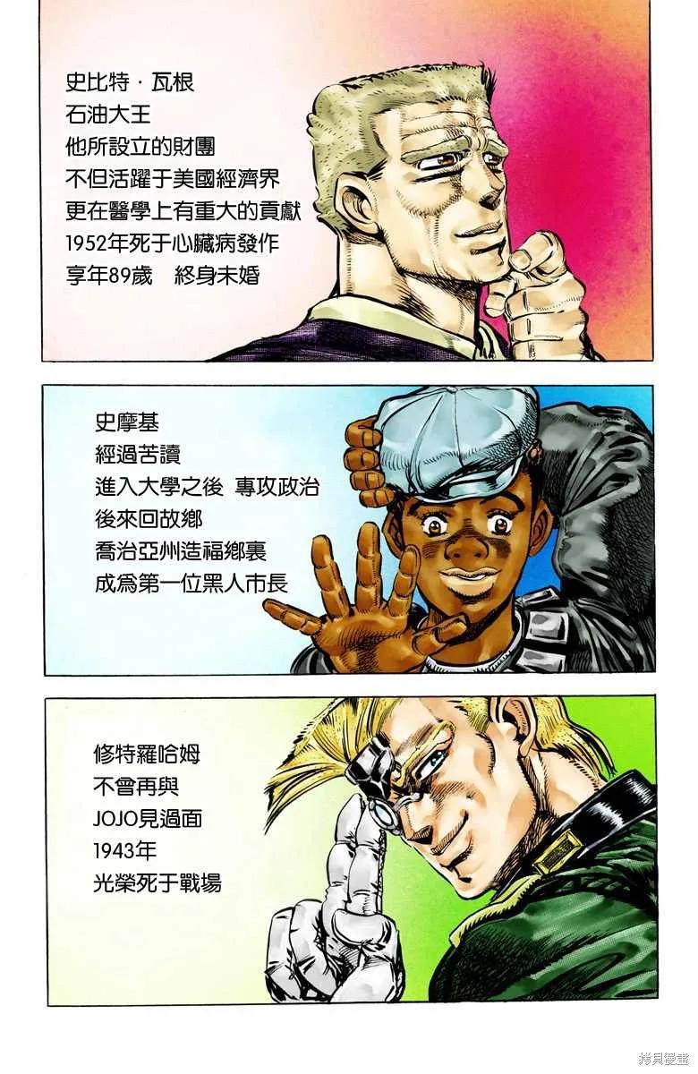 第179页