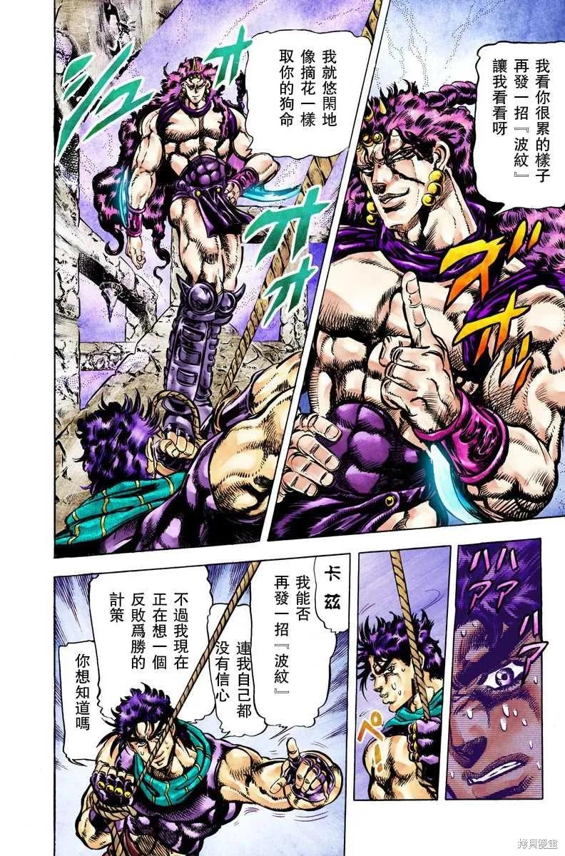 第50页