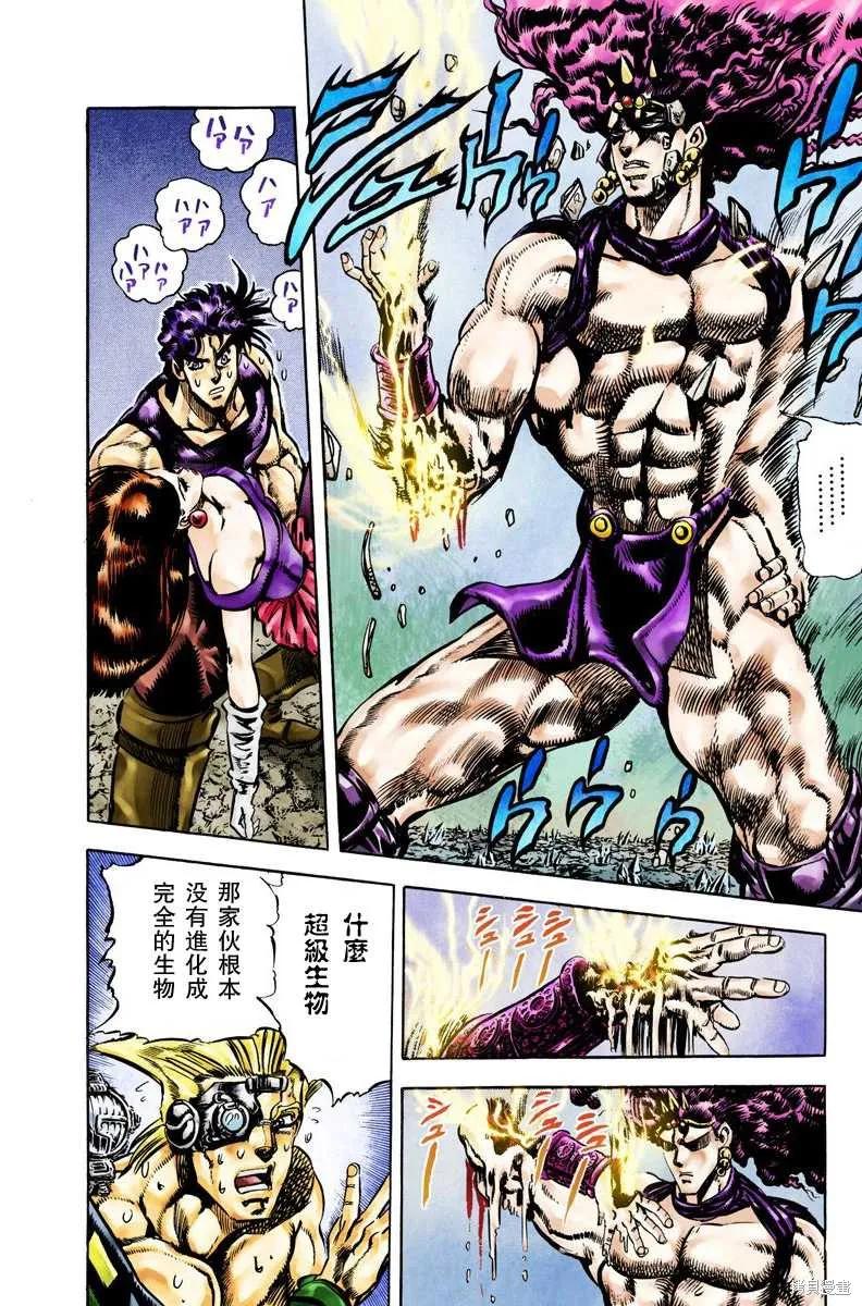 第88页