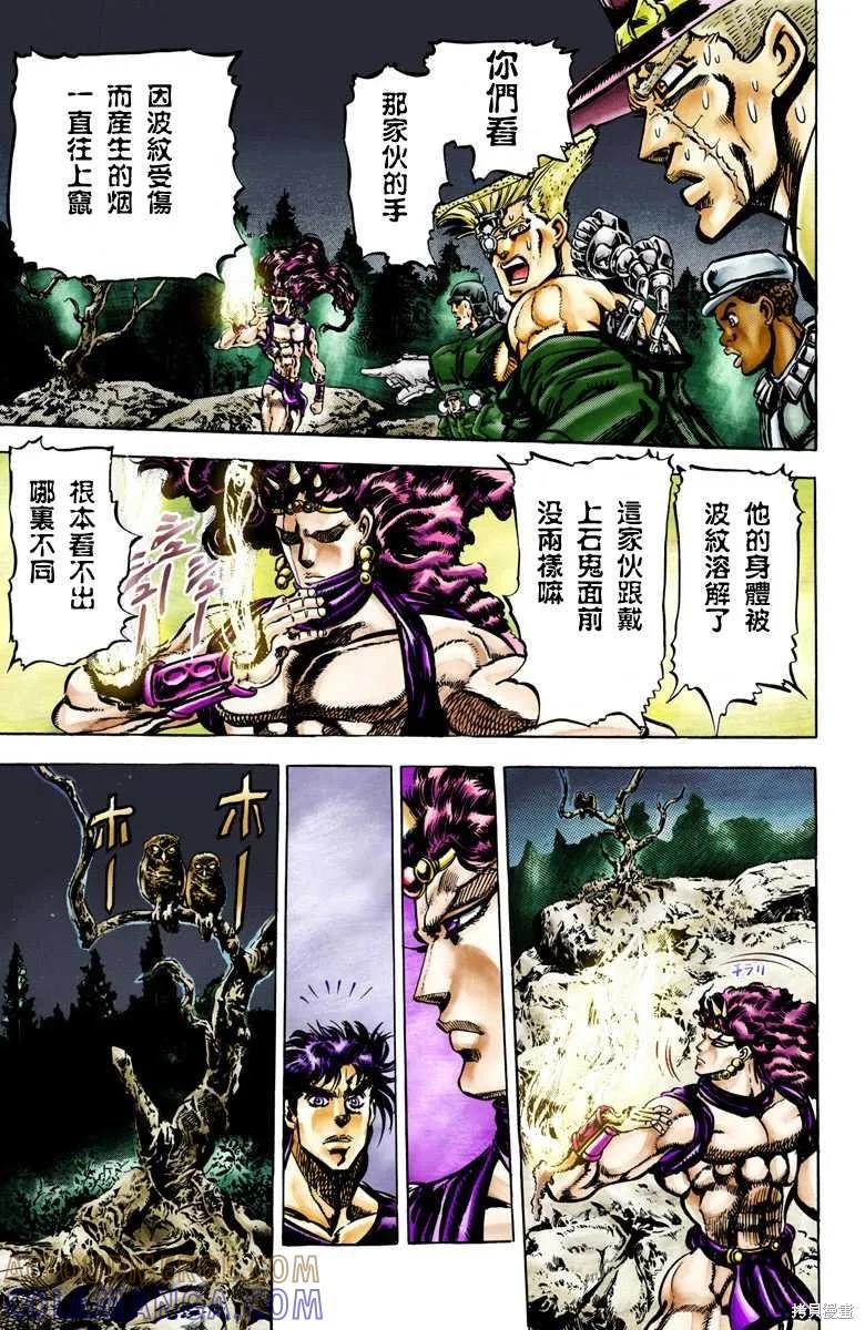 第89页