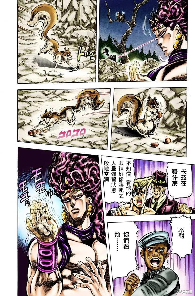 第90页