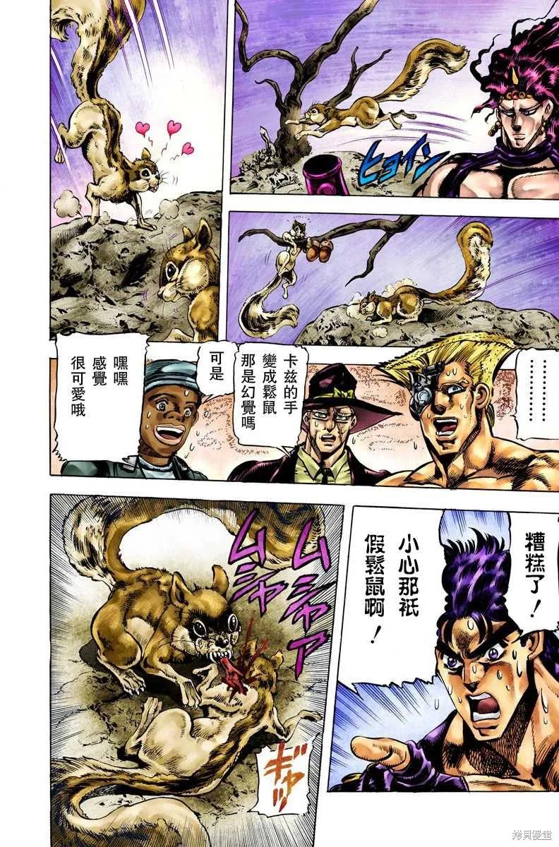 第92页