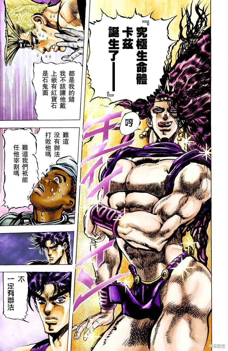 第99页