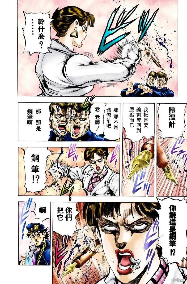 第100页