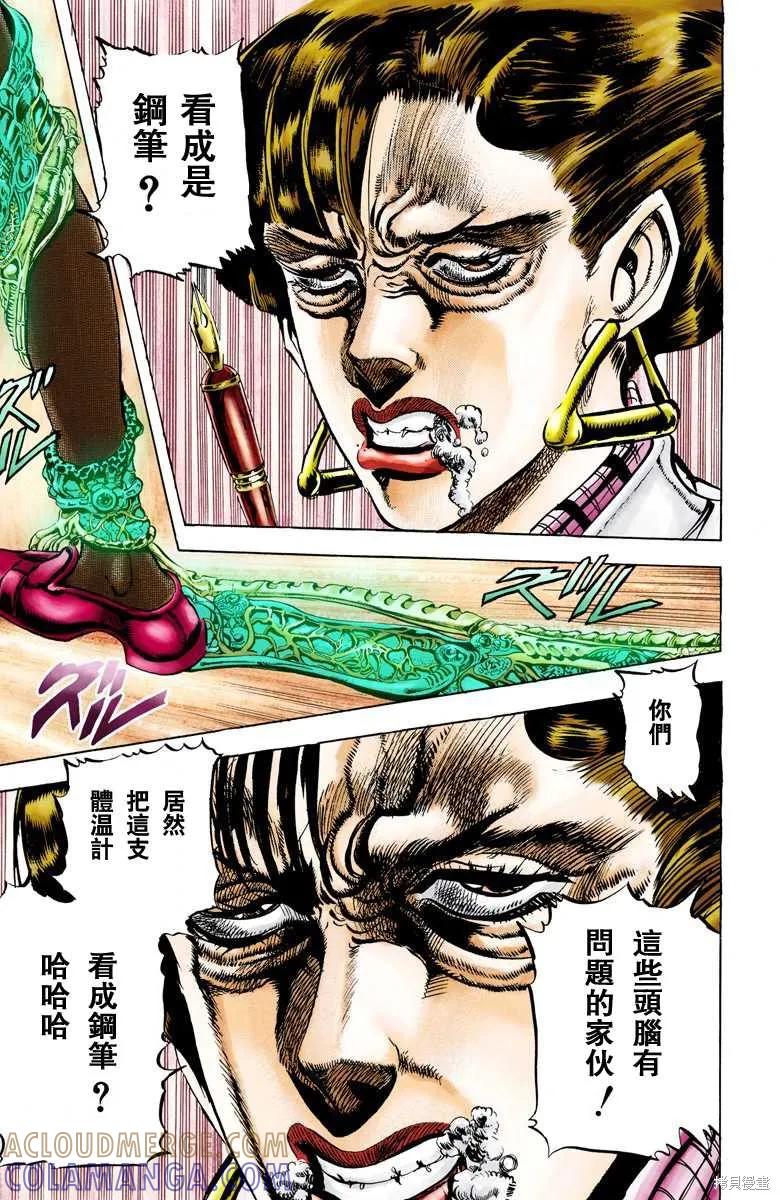 第101页