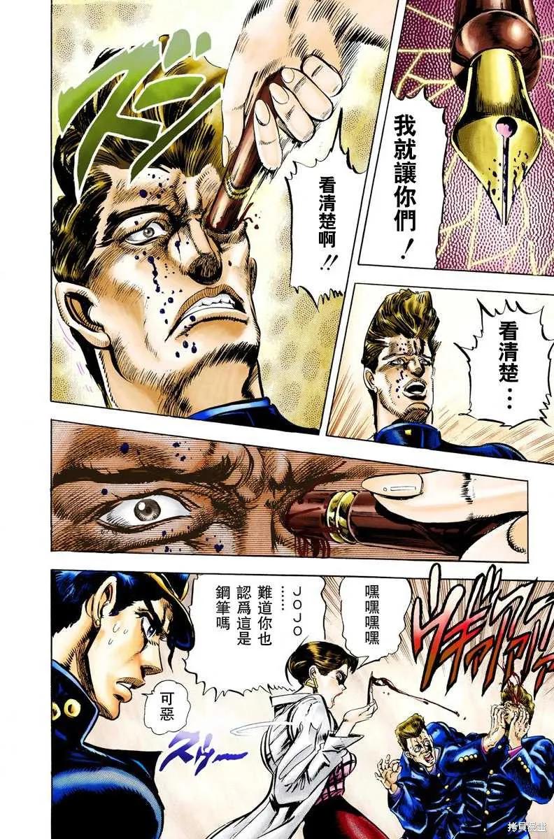 第102页