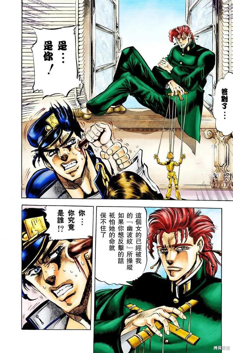 第104页