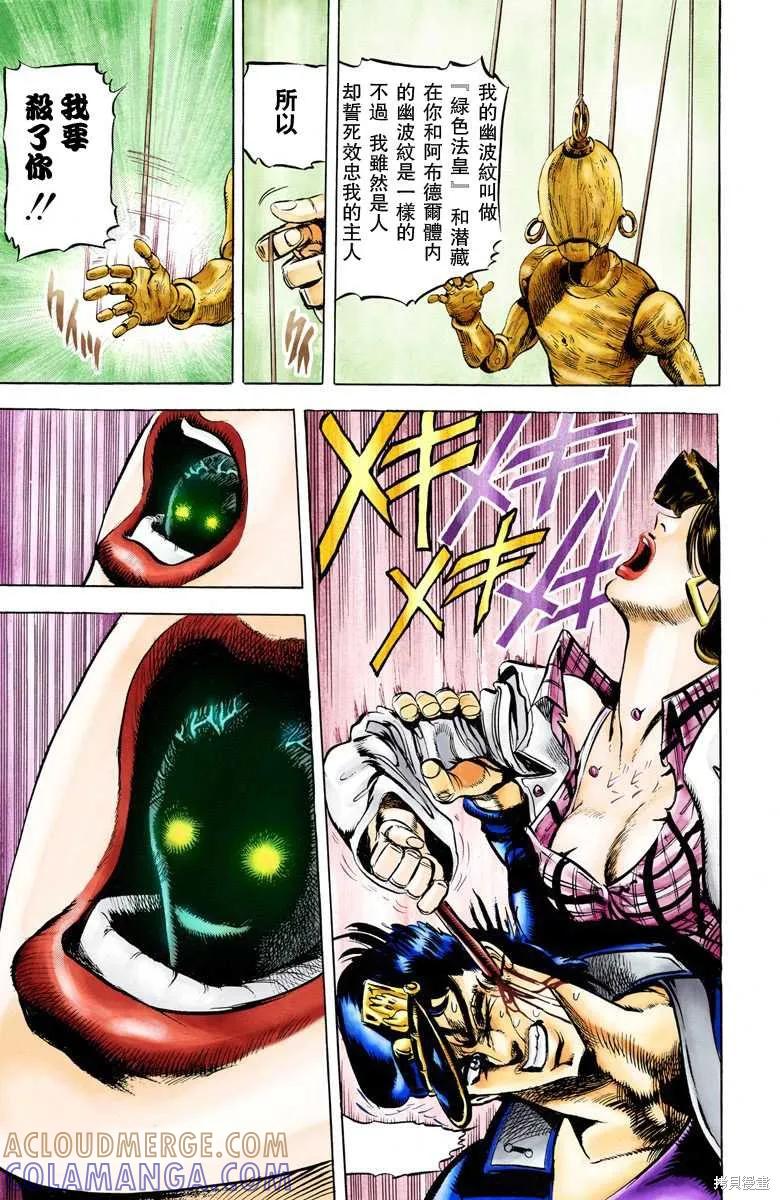 第105页