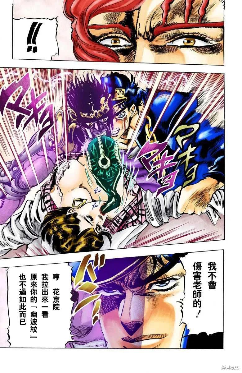 第107页
