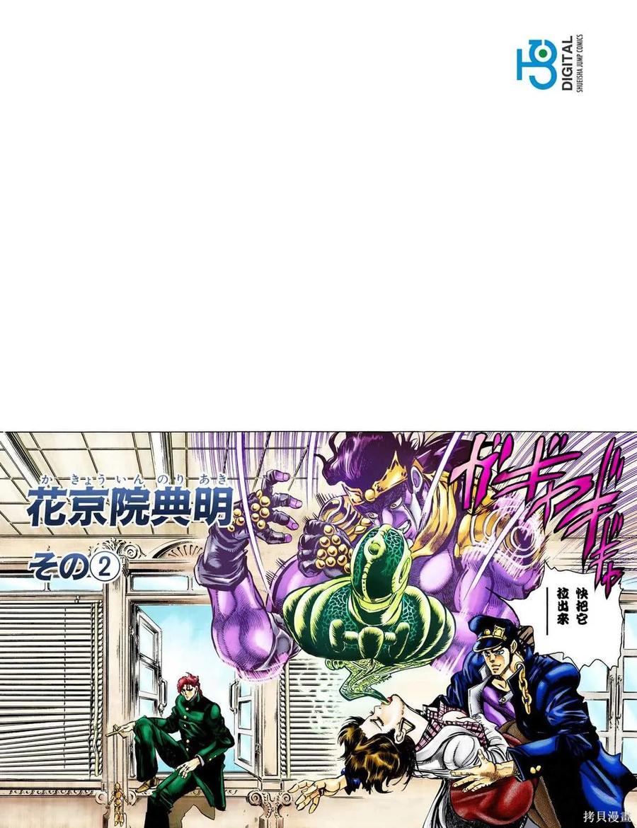 第108页