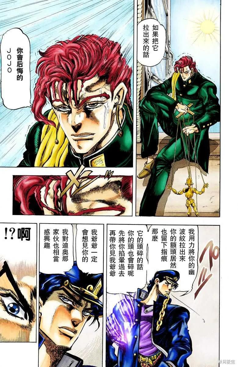 第110页