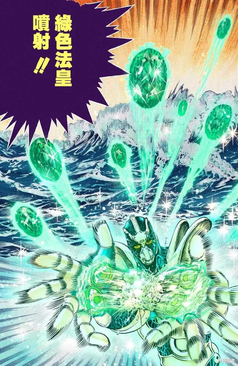 第112页