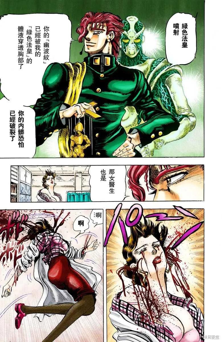第116页
