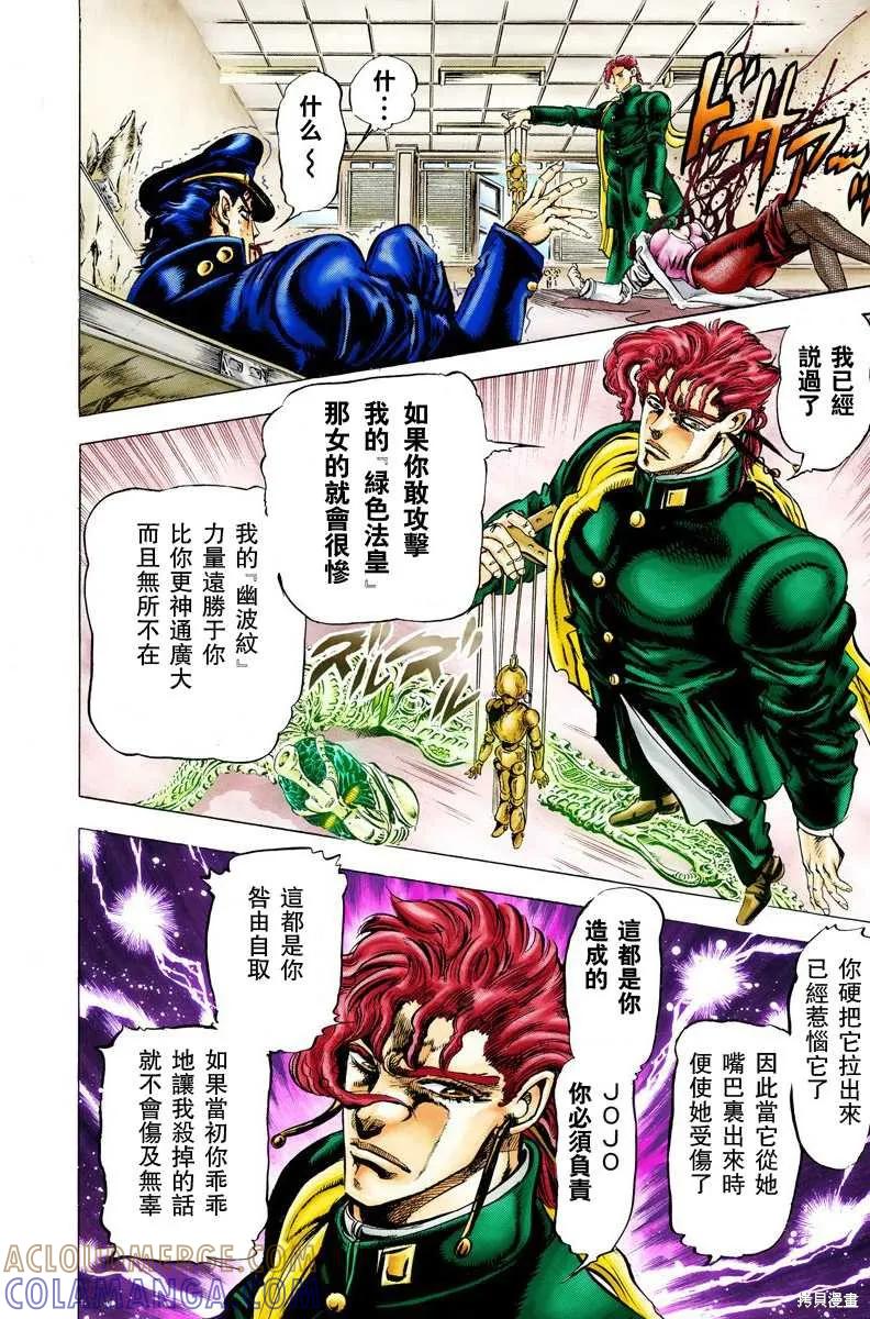 第117页