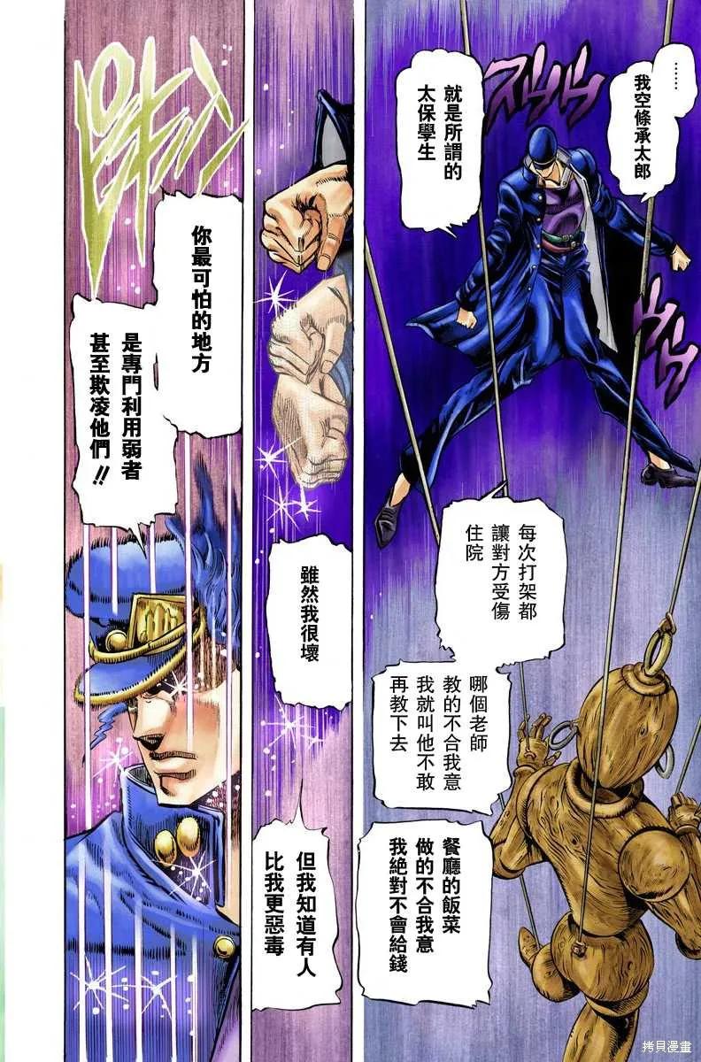 第119页