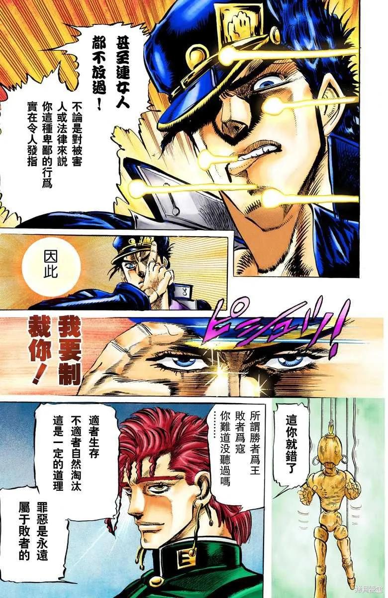 第120页