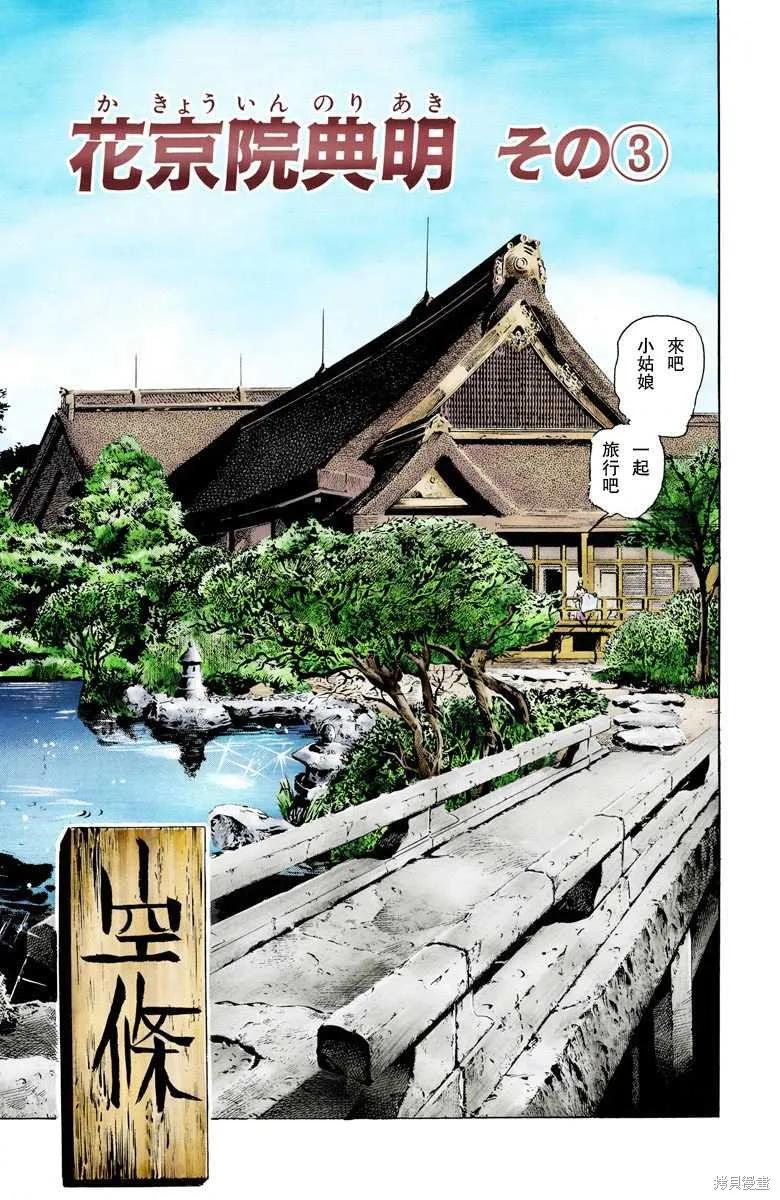 第128页
