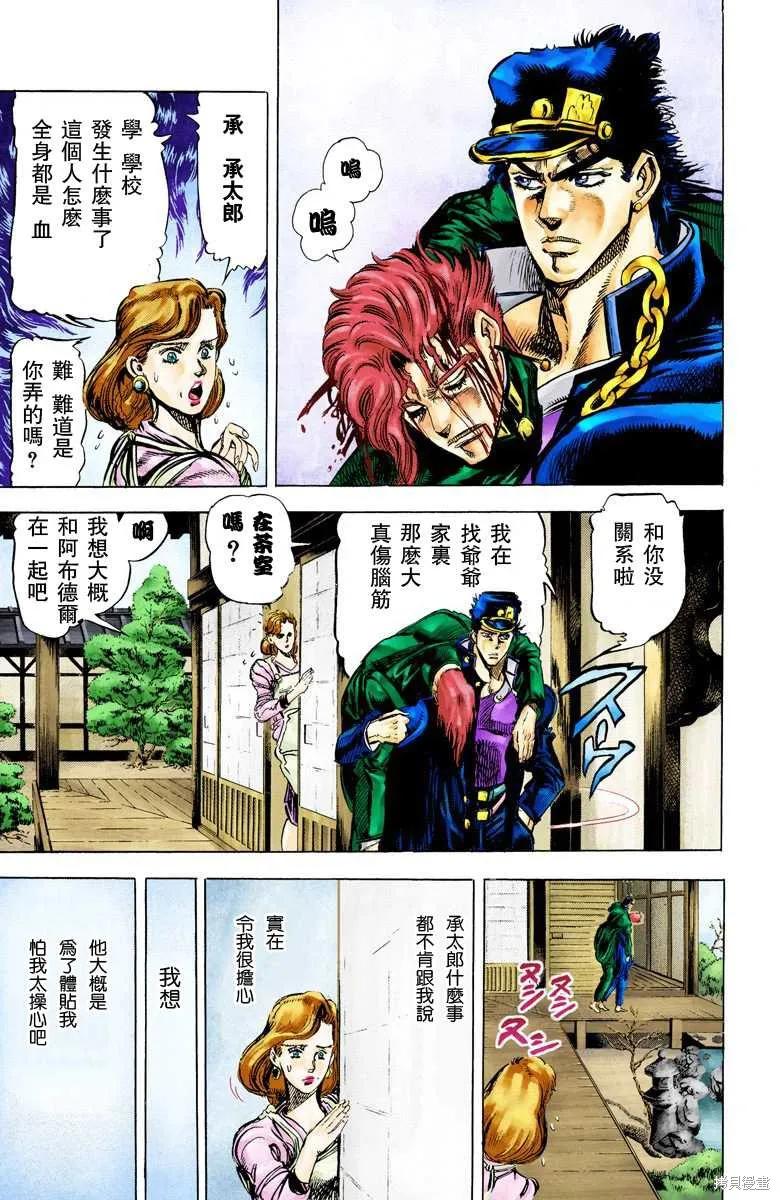 第130页